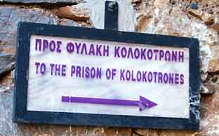 Hellas_Nafplio_Palamidi-borgen_Kolokotrones-fengsel