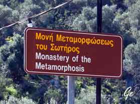 Hellas_Tolo_Monastery_of_the_Metamorphosis