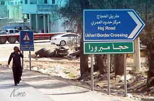 Jordan_veiskilt_til_Umari_border-crossing
