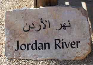 Jordan_ved_Jordan-elva