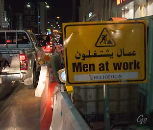 Qatar_Doha_men_at_work